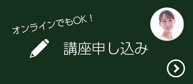 リピコミュ公式LINE